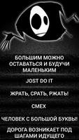 Карманный Mr Freeman Ekran Görüntüsü 2