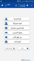 حيل الرياضيات الملصق