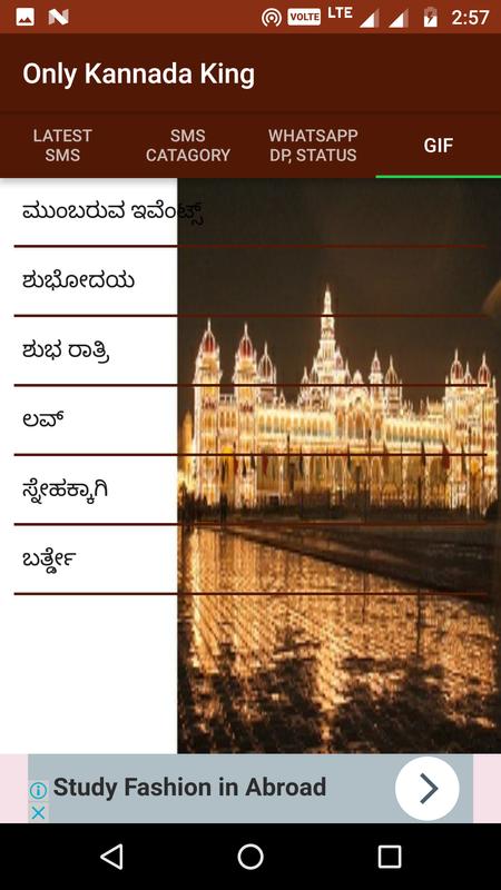 Kannada Status for whatsapp,dp for Android - APK Download