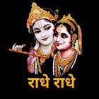 Good night Good Morning Hindi SMS Greeting biểu tượng