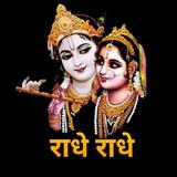 Good night Good Morning Hindi SMS Greeting आइकन