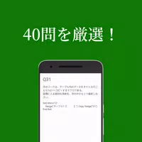 Excel VBA スタンダード 問題集 gönderen