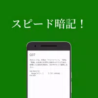 Excel VBA スタンダード 問題集 Ekran Görüntüsü 1