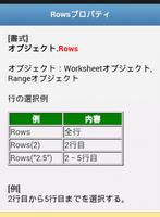 エクセルマクロVBA入門無料講座 syot layar 1