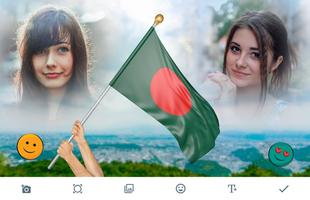 Victory Day of Bangladesh Photo Frames-poster