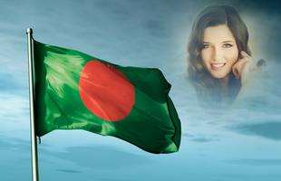 Victory Day of Bangladesh Photo Frames 스크린샷 1