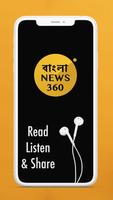 Bangla News 360 Affiche
