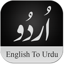 English To Urdu Dictionary APK
