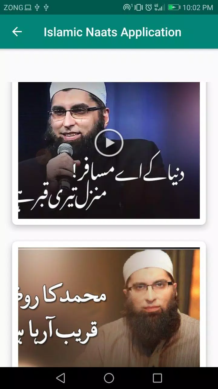 Junaid Jamshed Best Naat APK for Android Download