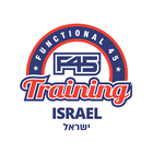 F45 ISRAEL Zeichen