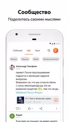 Скачать Castbox - Популярные подкасты XAPK
