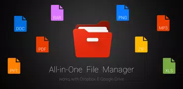 ファイルマネージャ (File Manager)