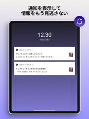 Spotify for Creators アプリダウンロード