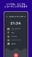 Spotify for Podcasters スクリーンショット 2