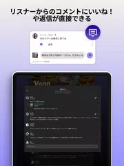 Spotify for Creators アプリダウンロード