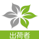 flower meister for 出荷者 APK