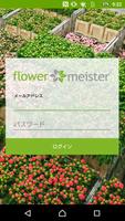 flower meister for 出荷者 Affiche