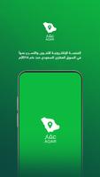 عقار gönderen