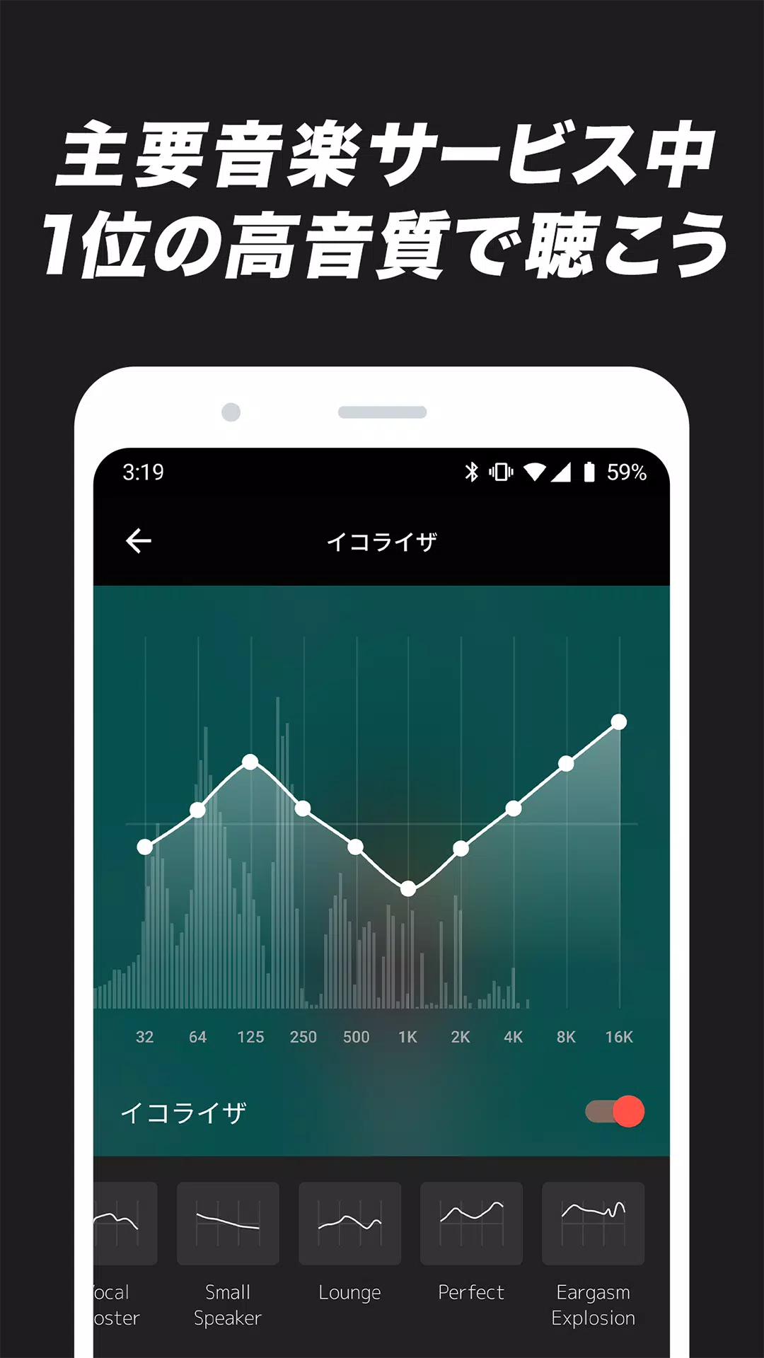 音楽アプリ Awa 人気の音楽をダウンロード For Android Apk Download