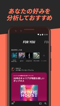音楽アプリ AWA 人気の音楽をダウンロード 海报