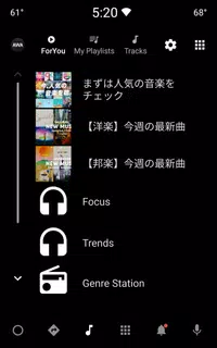 AWA : 2億曲の音楽が聴き放題の人気音楽配信アプリ