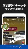 音楽・ライブ配信アプリ AWA syot layar 2