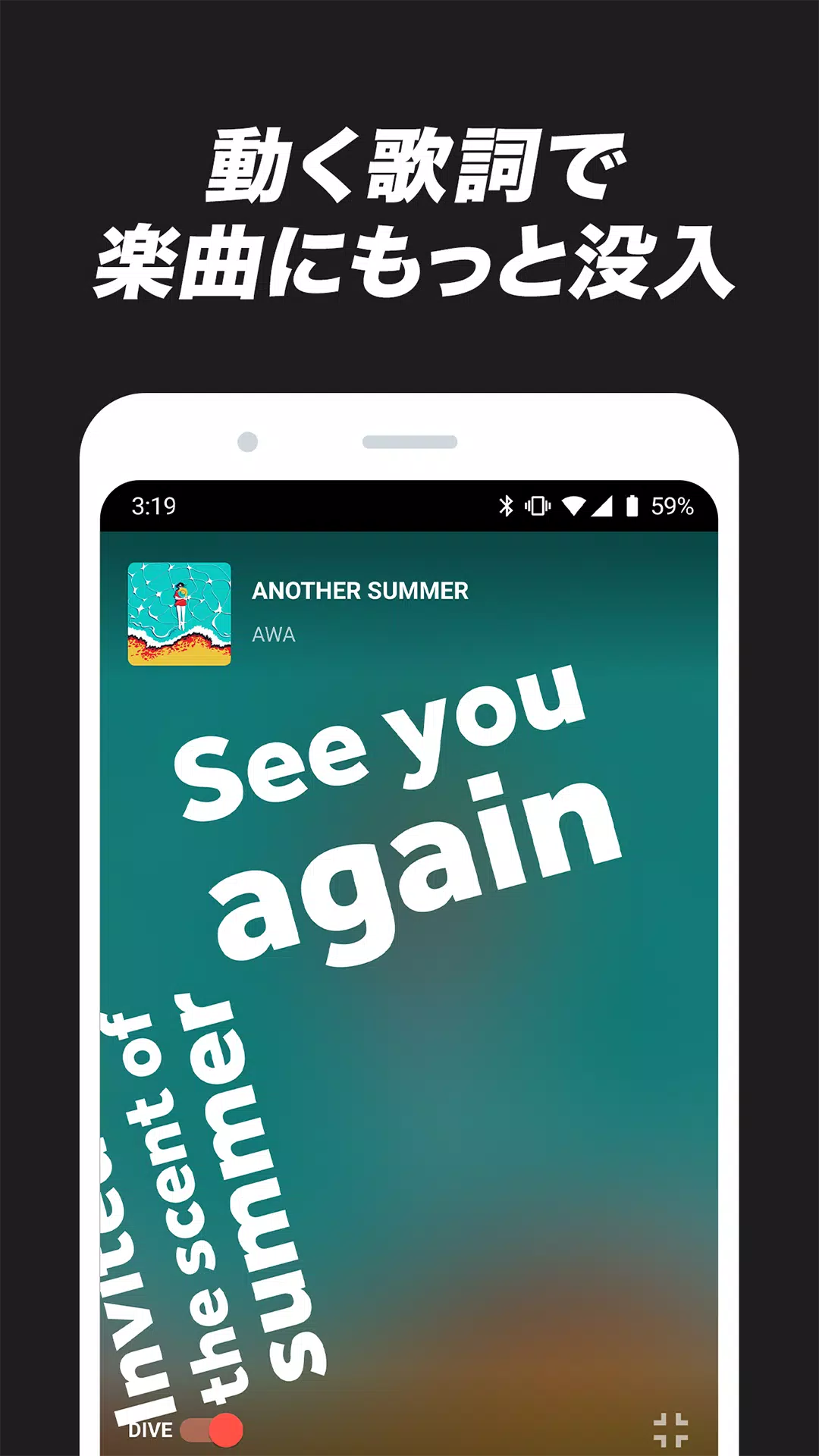音楽アプリ Awa 人気の音楽をダウンロード For Android Apk Download