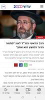 ערוץ 2000 plakat