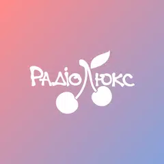 Люкс ФМ