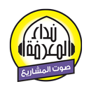Nidaa FM APK