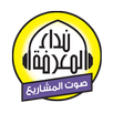 Nidaa FM APK