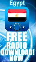 راديو مصر بدون نت وبدون سماعه راديو مصر بدون تصوير الشاشة 1