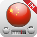 中国广播电台 - 所有中国广播电台 - China Radio APK