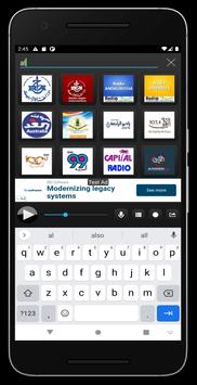 ARAB RADIO FM captura de pantalla 6