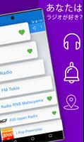 ヘッドフォンなしのラジオ - 無料ラジオのアラーム スクリーンショット 1