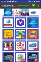 Kannada MP3 Songs - Kannada Ol 스크린샷 1