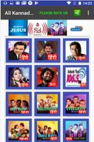 Kannada MP3 Songs - Kannada Ol 스크린샷 2