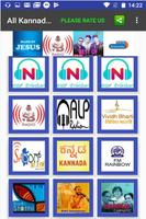 Kannada MP3 Songs - Kannada Ol 스크린샷 3