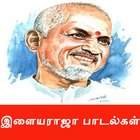 Ilayaraja Songs - FM Radio Tam icon