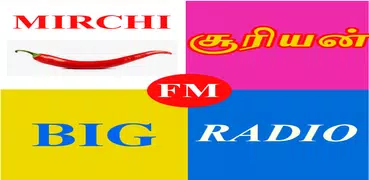 All in One Tamil FM - Tamil FM