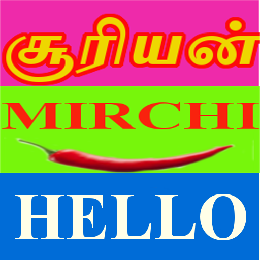 All in One Tamil FM - Tamil FM