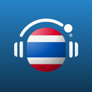 วิทยุประเทศไทย: Radio FM & AM APK