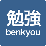 Benkyou - Swipe Flashcards for Japanese