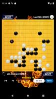 围棋网上 截图 3