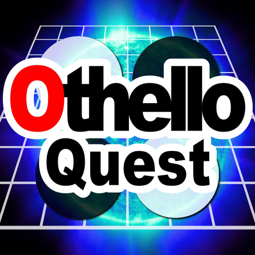 黑白棋冒險 (Othello Quest)