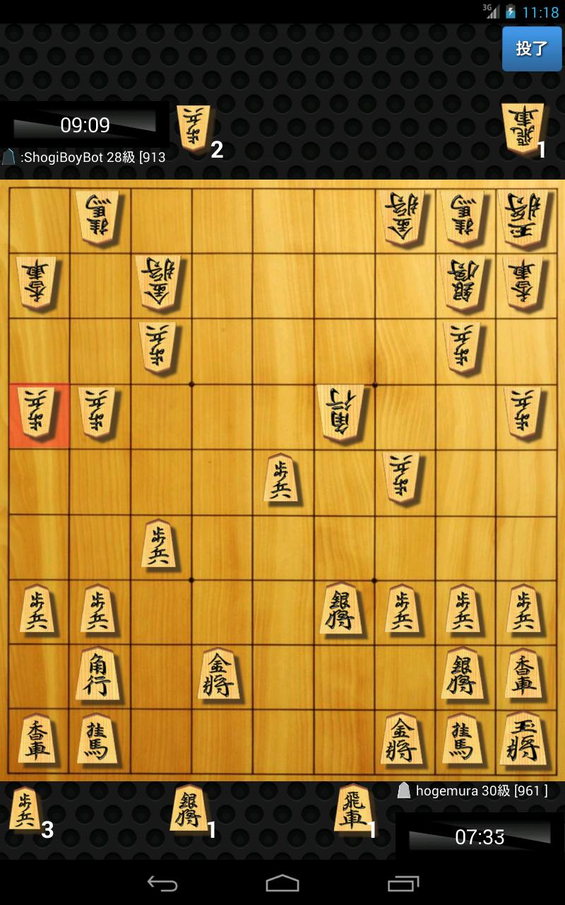 将棋quest安卓下载 安卓版apk 免费下载