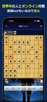 将棋クエスト ポスター