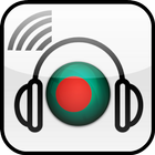 RADIO BANGLADESH PRO আইকন
