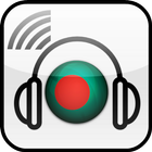 RADIO BANGLADESH PRO icon