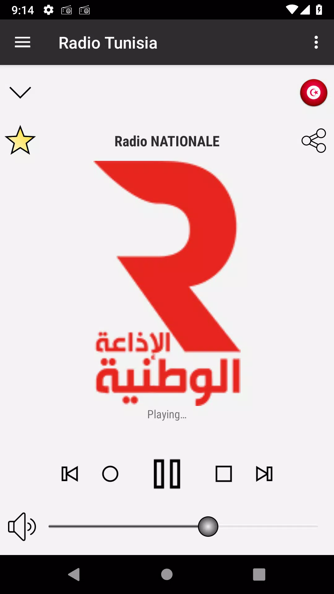 RADIO TUNISIE PRO APK for Android Download